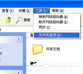 WinXP如何编辑Boot.ini文件 WinXP编辑Boot.ini文件方法