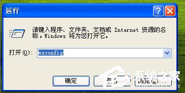 WinXP如何编辑Boot.ini文件 WinXP编辑Boot.ini文件方法