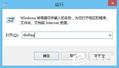 Win8系统下玩绿色征途提示direct3D不可用怎么办？