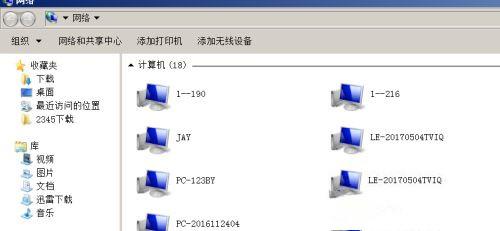 共享打印机接收到打印任务,但是没有反应该怎么处理?