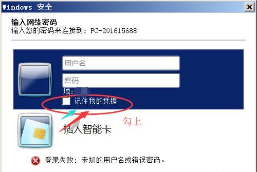 共享打印机接收到打印任务,但是没有反应该怎么处理?