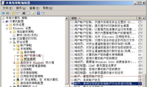 共享打印机接收到打印任务,但是没有反应该怎么处理?