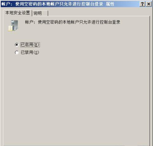 共享打印机接收到打印任务,但是没有反应该怎么处理?