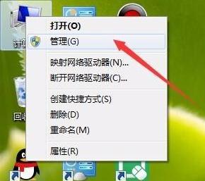 Win10怎么以管理员身份运行打开?以管理员身份运行打开的方法