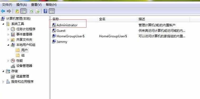 Win10怎么以管理员身份运行打开?以管理员身份运行打开的方法