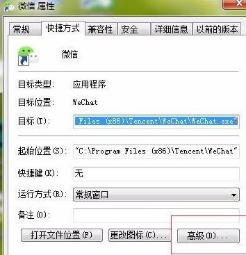 Win10怎么以管理员身份运行打开?以管理员身份运行打开的方法
