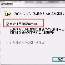 Win10怎么以管理员身份运行打开?以管理员身份运行打开的方法