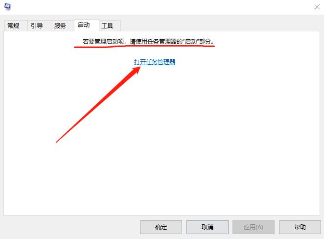 电脑怎么设置开机启动项?电脑设置电脑开机启动项教程