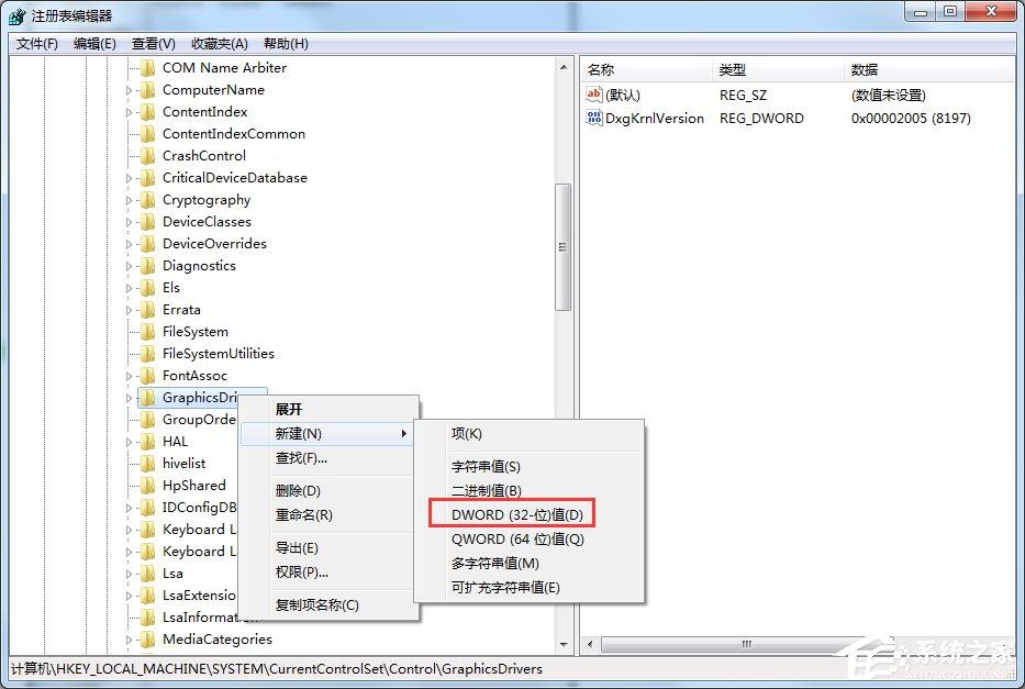 Win7显示器驱动程序停止响应后又恢复了怎么办？