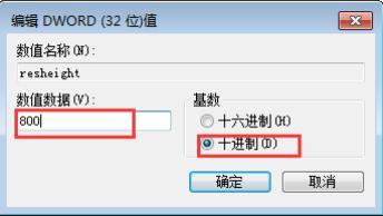 Win10系统下玩魔兽争霸不能全屏怎么办?