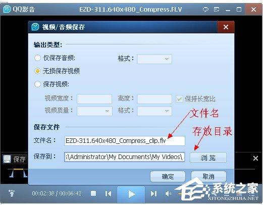 QQ影音怎么压缩视频文件？QQ影音压缩视频文件的方法
