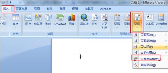 为什么Word文档页码不连续？Word文档页码不连续怎么办？
