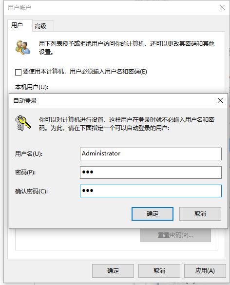 Win10电脑怎么绕过密码进入到电脑系统中？