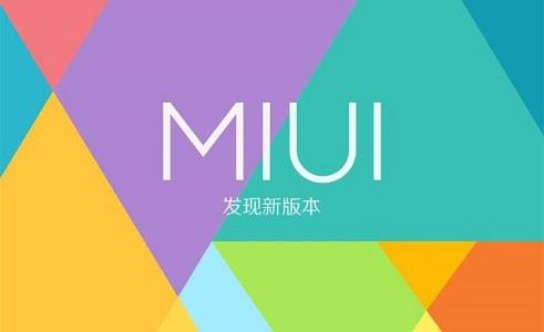 MIUI13支持哪些手机?MIUI13系统支持机型介绍