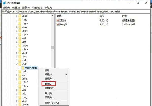 Win10电脑桌面图标闪烁不停怎么办?