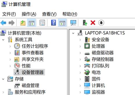 Win7系统麦克风没有声音怎么解决?Win7麦克风没有声音解决方法