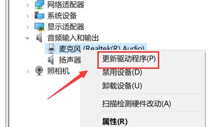 Win7系统麦克风没有声音怎么解决?Win7麦克风没有声音解决方法