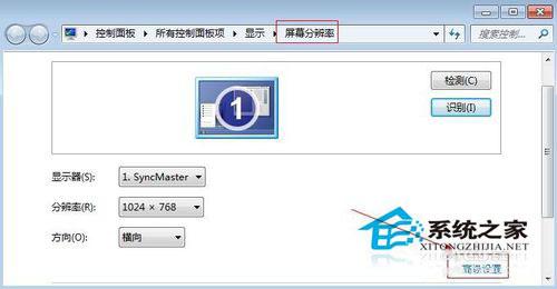 Win7电脑屏幕亮度怎么调？Win7调节屏幕亮度的步骤