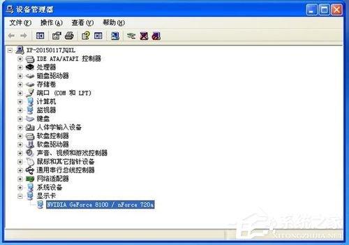 WinXP显卡驱动怎么装？安装显卡驱动的方法