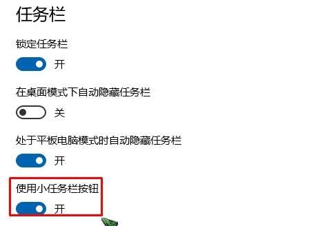 Win10电脑右下角不显示日期怎么办？