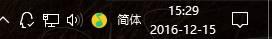 Win10电脑右下角不显示日期怎么办？