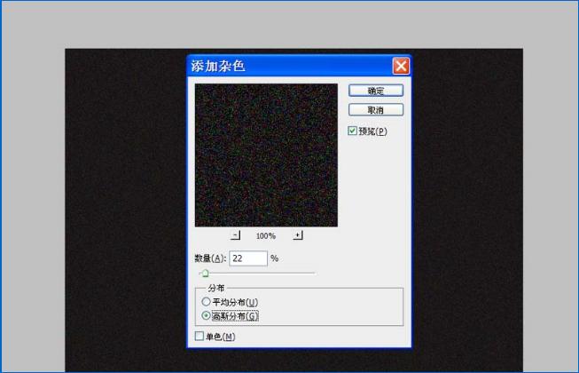 如何使用ps制作星空图 使用ps制作文艺范星空图的教程