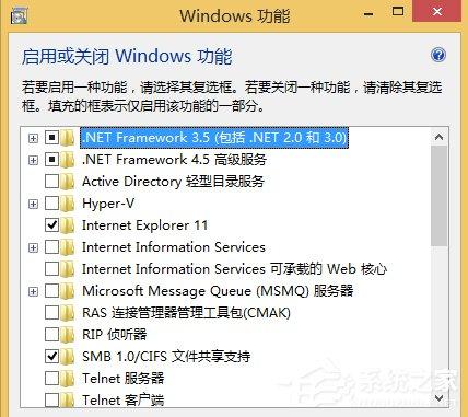 Win8系统虚拟机使用教程