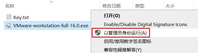 Vmware workstation 16详细图文安装激活教程！（附激活码）