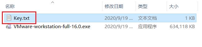 Vmware workstation 16详细图文安装激活教程！（附激活码）
