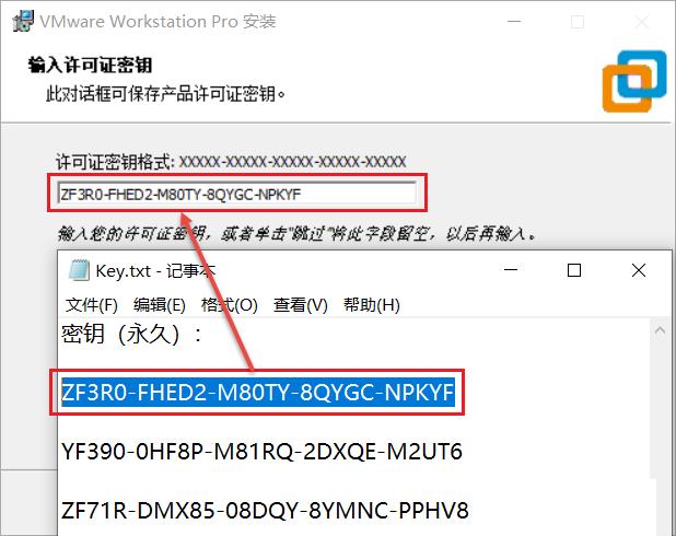 Vmware workstation 16详细图文安装激活教程！（附激活码）