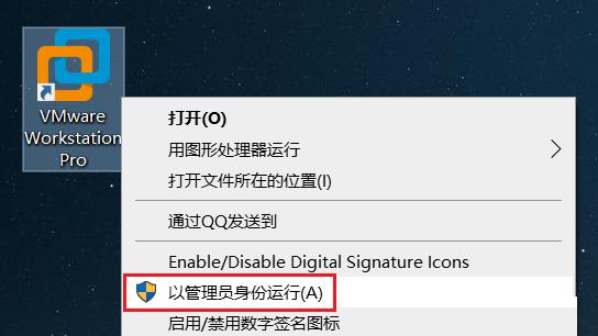 Vmware workstation 16详细图文安装激活教程！（附激活码）
