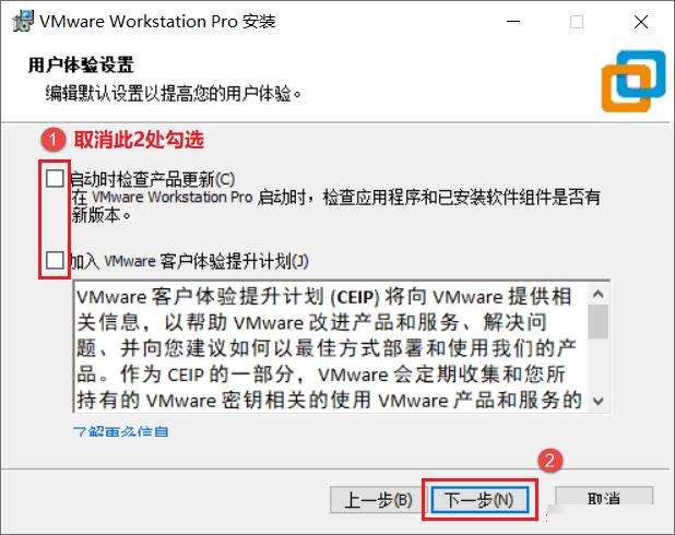 Vmware workstation 16详细图文安装激活教程！（附激活码）