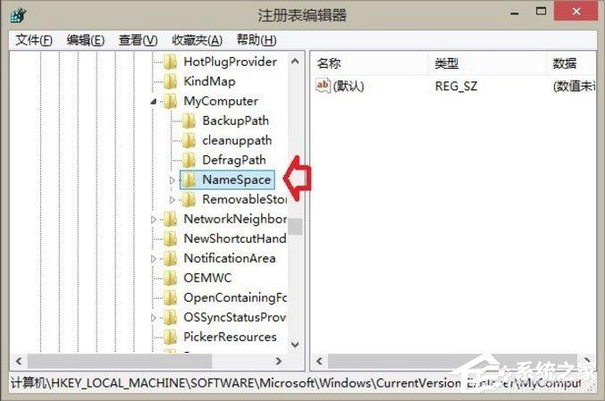 Win8如何删除Windows音乐文件夹？
