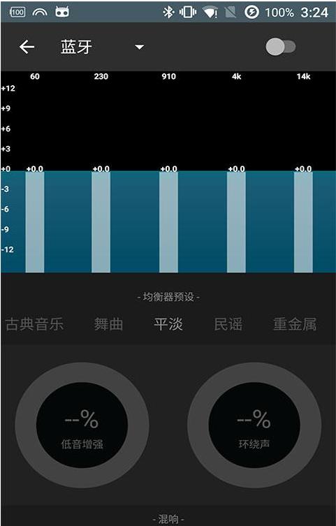 网易云音乐如何进行音效设置?网易云音乐APP设置音效的图文教程