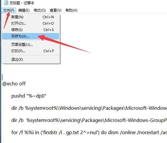 Win10专业版找不到gpedit.msc怎么处理?
