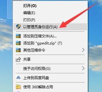 Win10专业版找不到gpedit.msc怎么处理?