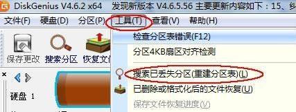 U盘插到电脑老是提示格式化怎么办?