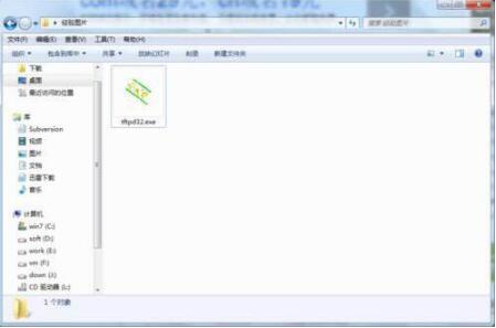 Win7系统怎么开启tftp服务器?Win7开启tftp服务器操作方法