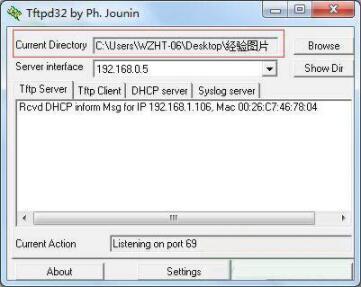 Win7系统怎么开启tftp服务器?Win7开启tftp服务器操作方法