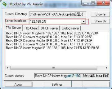 Win7系统怎么开启tftp服务器?Win7开启tftp服务器操作方法