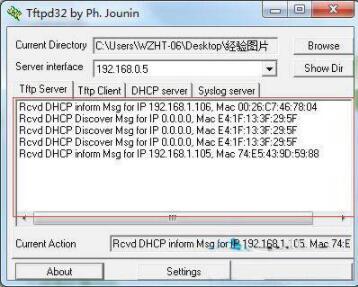 Win7系统怎么开启tftp服务器?Win7开启tftp服务器操作方法