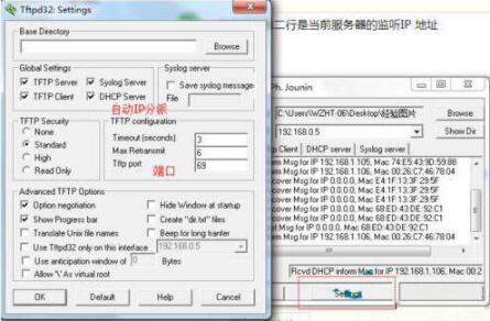 Win7系统怎么开启tftp服务器?Win7开启tftp服务器操作方法