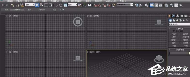 3DMax如何查看并修改单位？教你轻松设置3DMax单位！