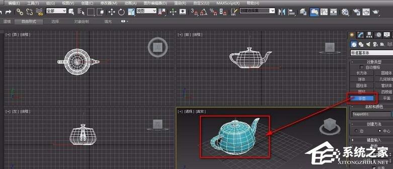 3DMax如何查看并修改单位？教你轻松设置3DMax单位！