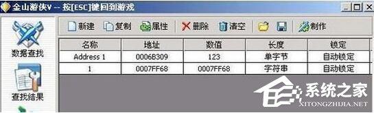 金山游侠V怎么用?金山游侠V使用方法