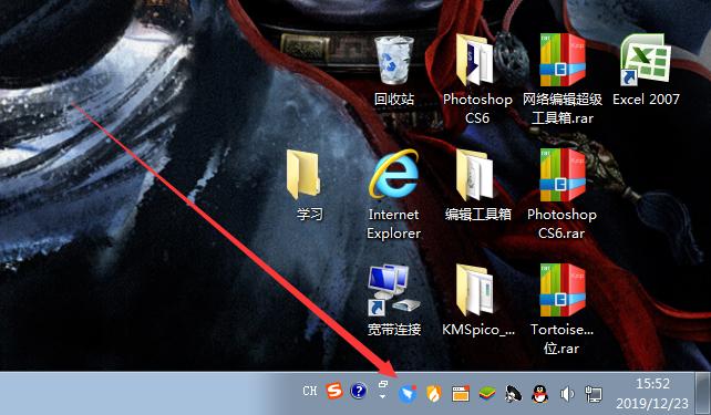钉钉电脑版消息闪动怎么取消？消息闪动取消方法简述