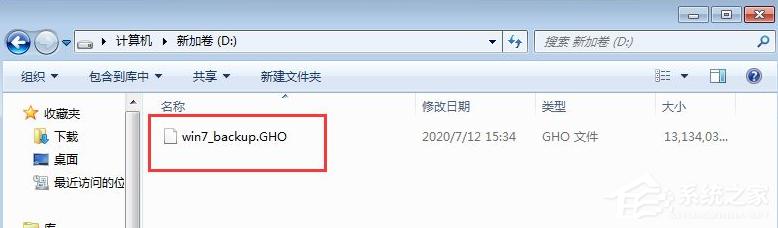 怎么使用Ghost备份系统?使用Ghost备份系统教程