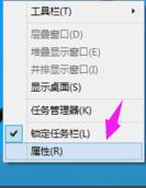 Win10界面如何切换回Win7界面？