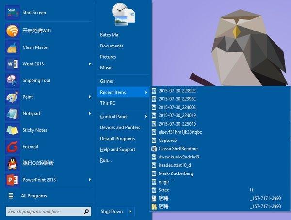 Win10界面如何切换回Win7界面？