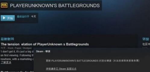 Steam无法连接到服务器怎么办?